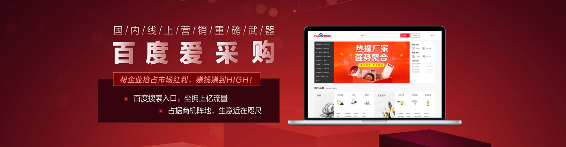 都安信息流优化师